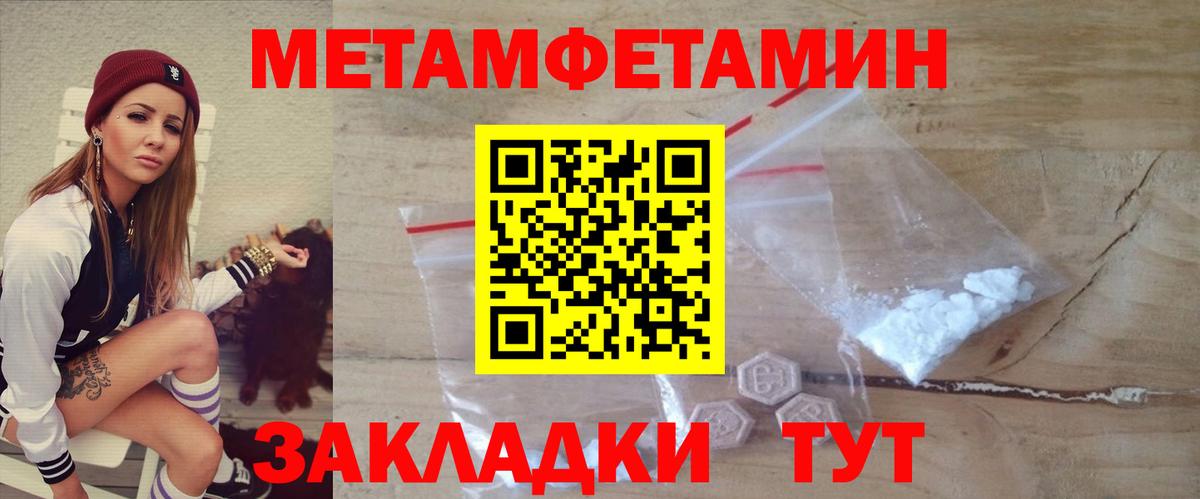 АМФ 97%  Amphetamine  Кириши  Вход с VPN  Amphetamine 