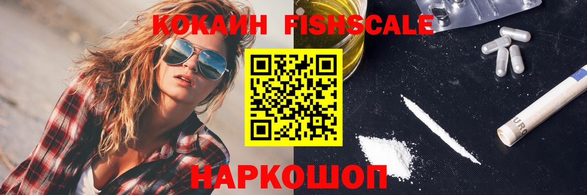 COCAIN Перу Кириши