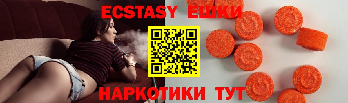 магазин продажи наркотиков  Экстази таблы  Экстази круглые  Вход с VPN  Кириши 