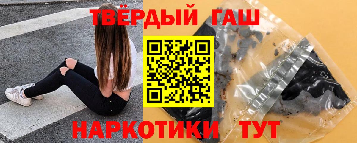 Кириши  ГАШ ice o lator  ГАШ 40% ТГК  Вход с VPN 