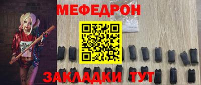 марки nbome Шахты
