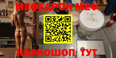 герыч Шелехов