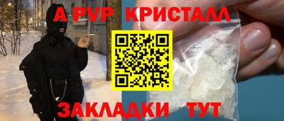 марки nbome Шахты