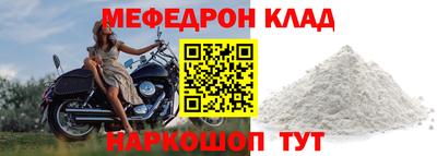 стаф Ярцево
