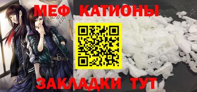 мескалин Шебекино