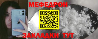мескалин Шебекино