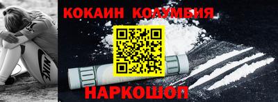 мефедрон мука Янаул