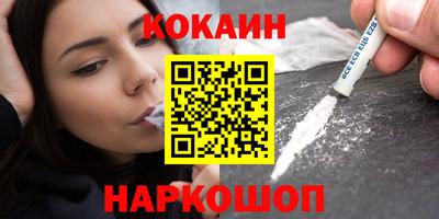 мескалин Шебекино