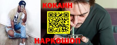 мескалин Шебекино