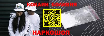 марки nbome Шахты
