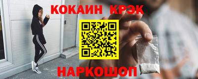 альфа пвп Ярославль