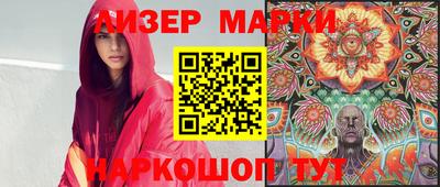 герыч Шелехов