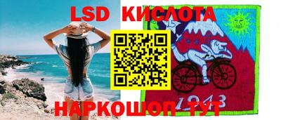 марки nbome Шахты