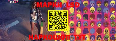альфа пвп Ярославль