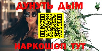альфа пвп Ярославль