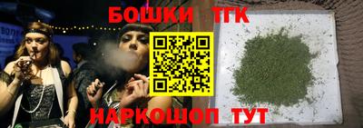 мескалин Шебекино