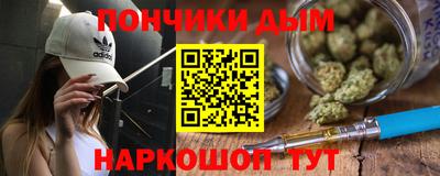 альфа пвп Ярославль