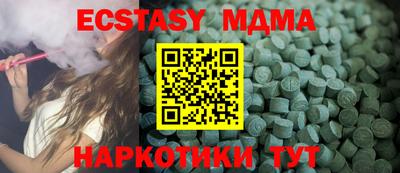 альфа пвп Ярославль