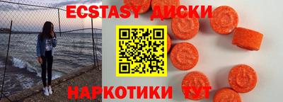 мефедрон мука Янаул