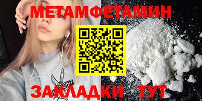 марки nbome Шахты