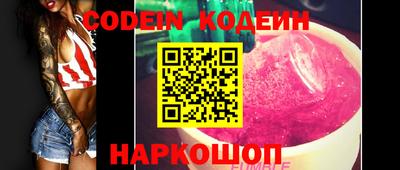 мескалин Шебекино