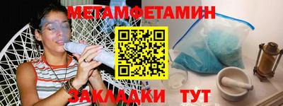 марки nbome Шахты