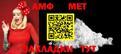 мескалин Шебекино