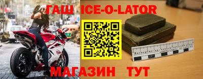 герыч Шелехов