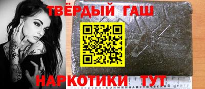 мескалин Шебекино