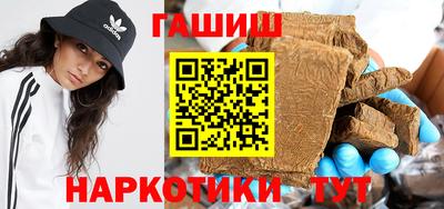 марки nbome Шахты