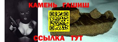 мескалин Шебекино