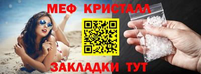 марки nbome Шахты