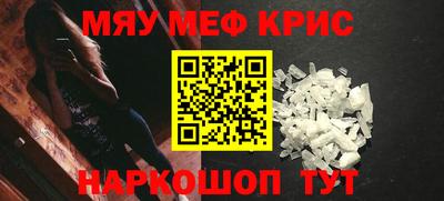 стаф Ярцево