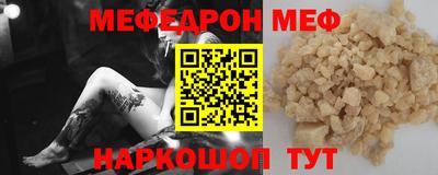 стаф Ярцево