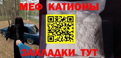мефедрон мука Янаул