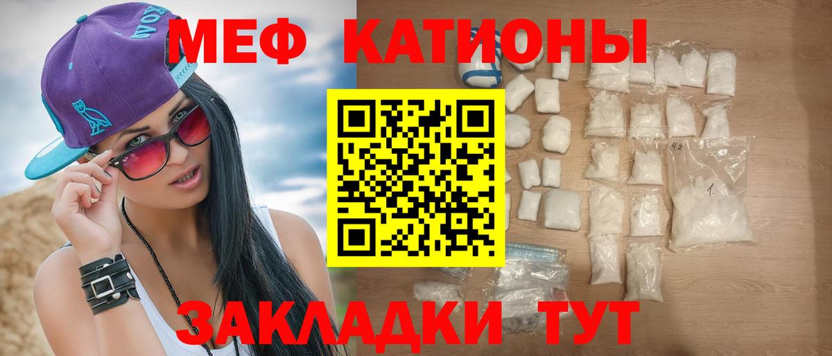 Кириши  Мефедрон мука  Меф 4 MMC  МЯУ-МЯУ  закладки  Вход с VPN 