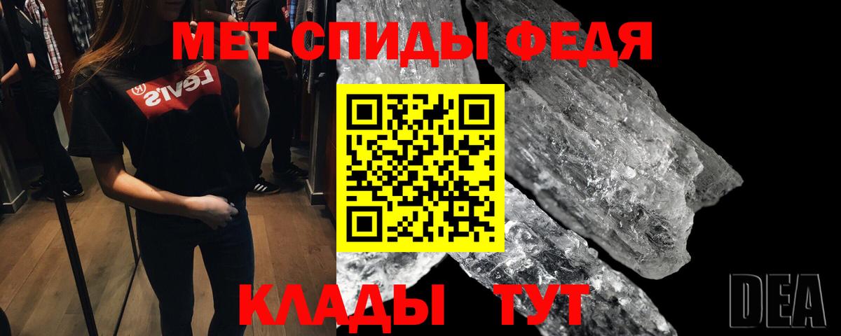 Метамфетамин кристалл Кириши