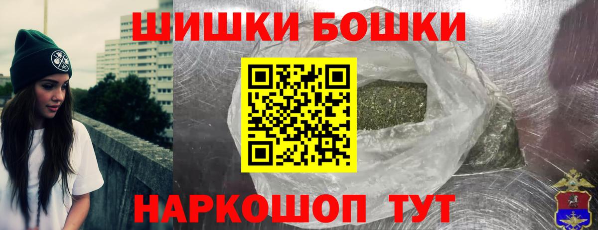Кириши  Шишки марихуана SATIVA & INDICA  Бошки марихуана THC 21%  Вход с VPN  МАРИХУАНА семена 